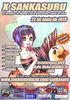 X Sankasuru, jornadas de manga y ocio alternativo de Ja�n