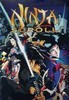 Ninja Scroll